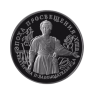 1 troy ounce palladium 25 Roebel Enlightenment Catherine II munt - foto 2 - voorbeeld